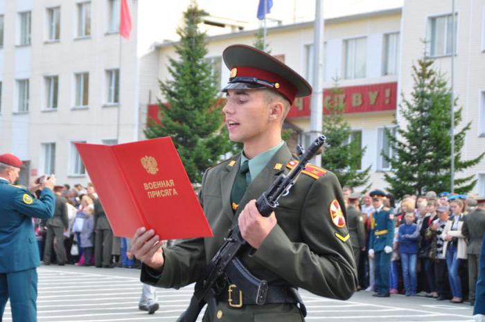 Новосибирский военный институт Внутренних войск МВД РФ проходной балл