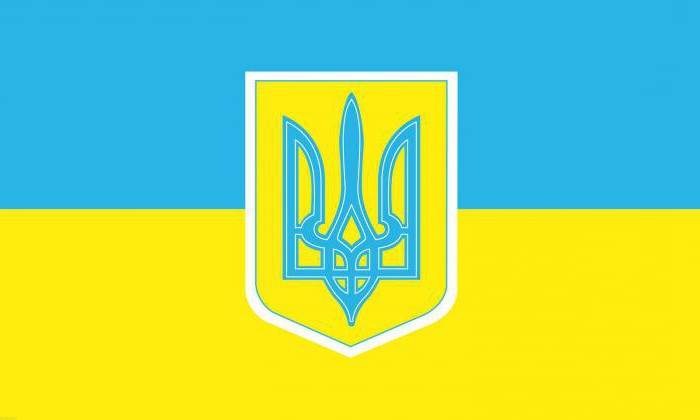 государственное устройство Украины 