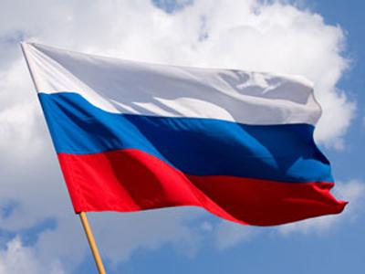 российский государственный флаг