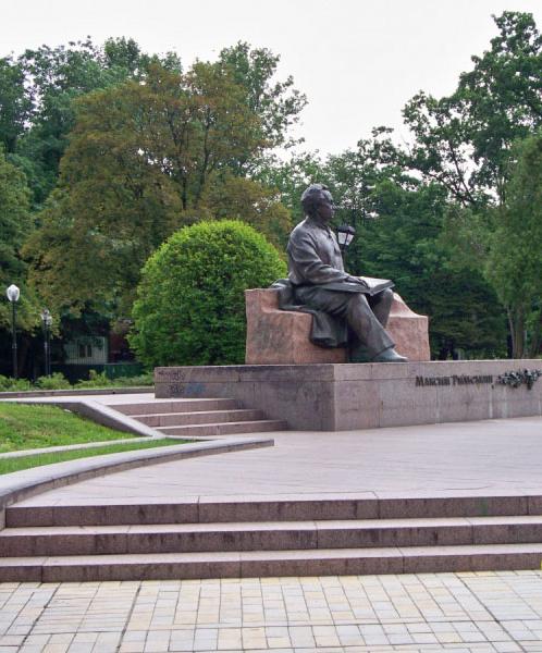голосеевский парк киев