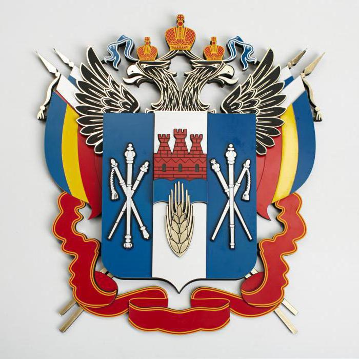 что означает герб ростовской области