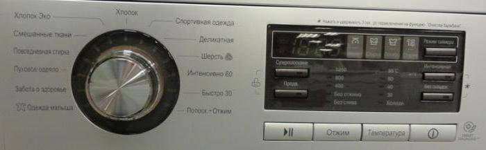 lg f1296td4 стиральная машина