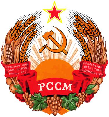молдавская советская социалистическая республика