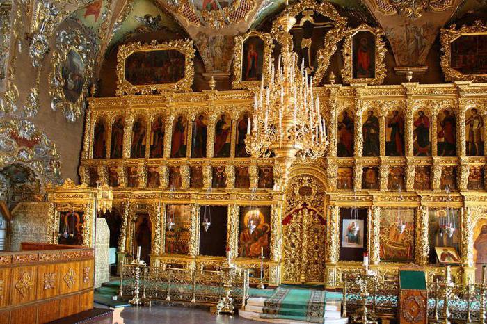 Митрополия Русской православной церкви