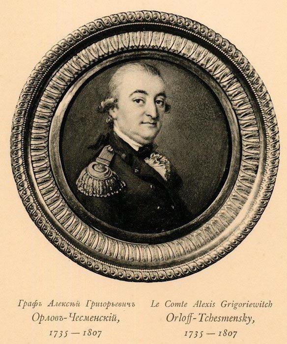 Спиридов Григорий Андреевич заслуги