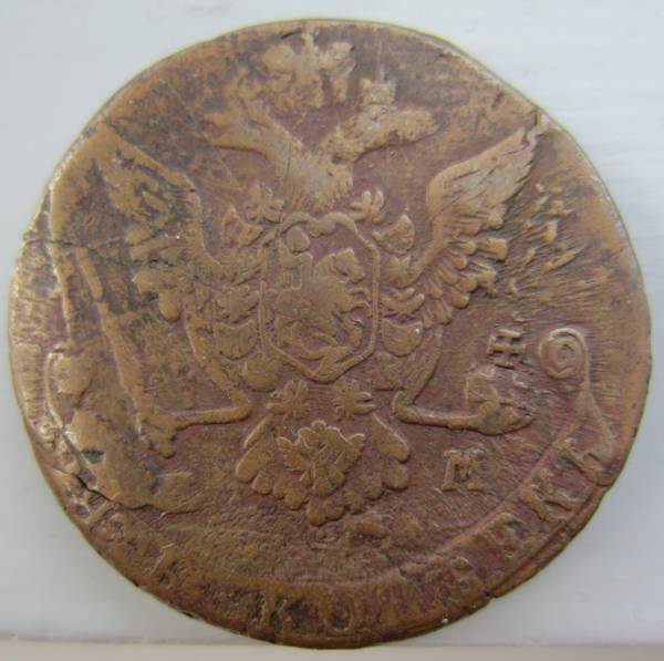 Медная монета XVIII века