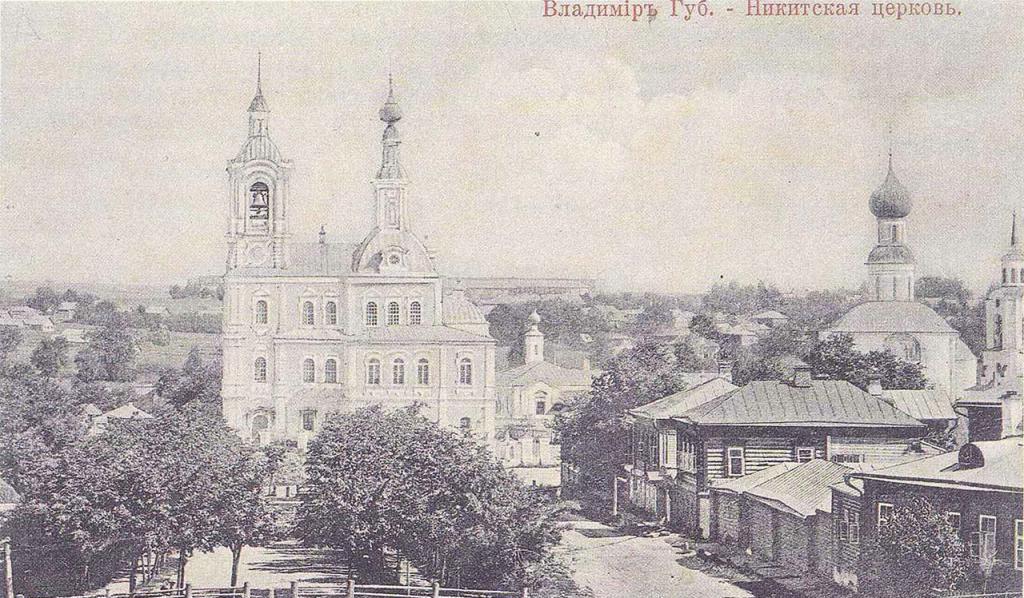 Фотография церкви конца 19 века