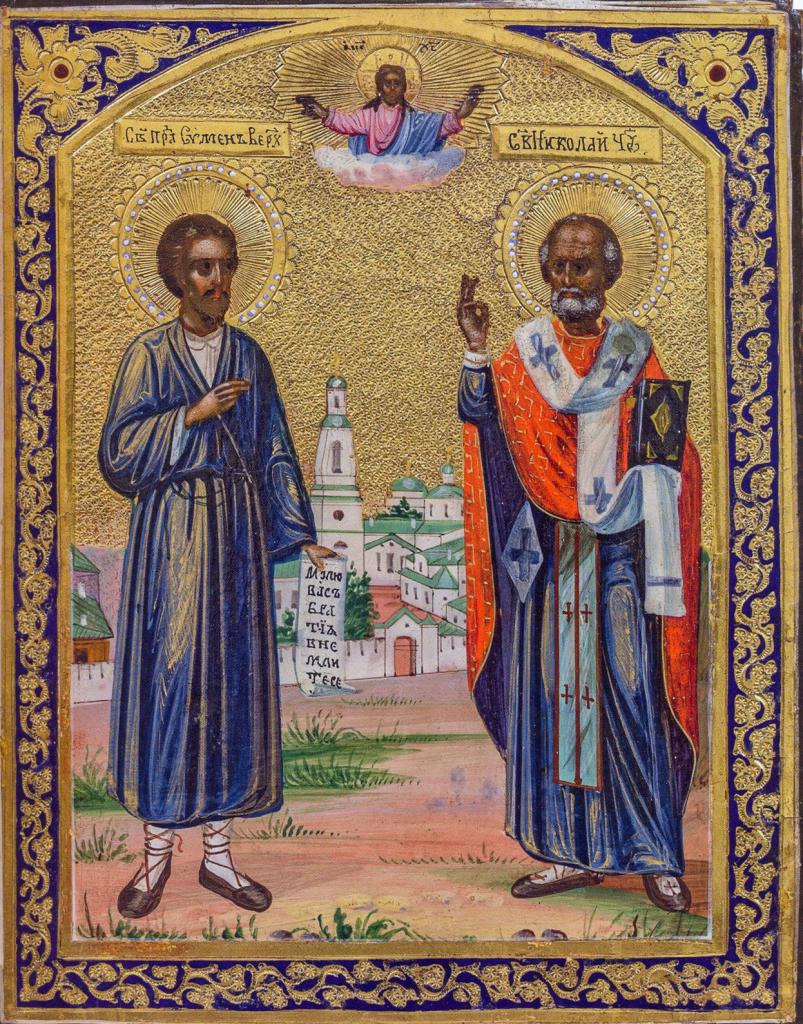 Икона святых Николая Чудотворца и Симеона Верхотурского