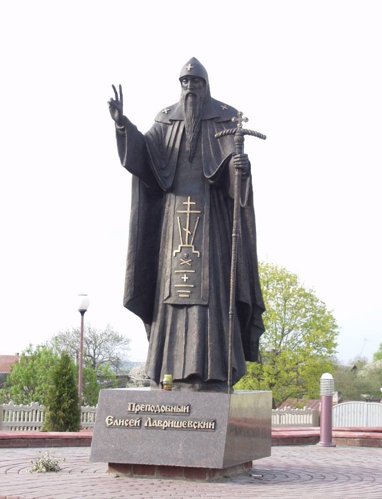Памятник святому Елисею Лавришевскому