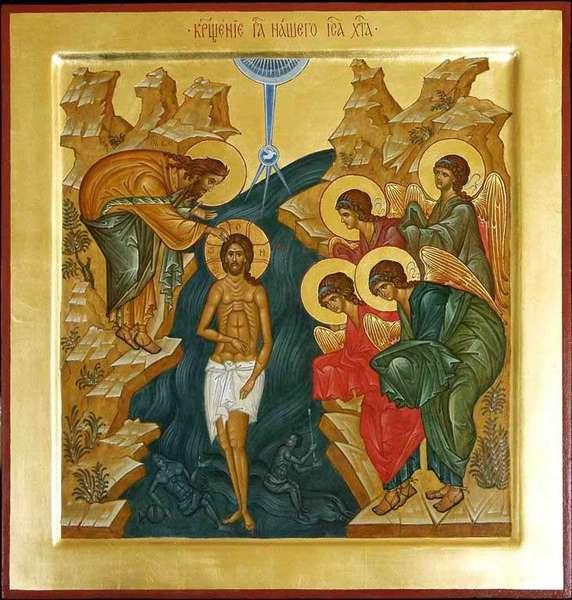 Икона «Крещение Господне»: значение иконы (фото)
 Крещение Господне Икона