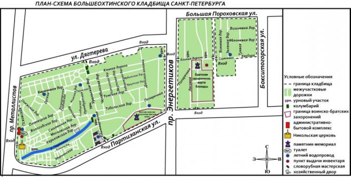 Схема Большеохтинского кладбища
