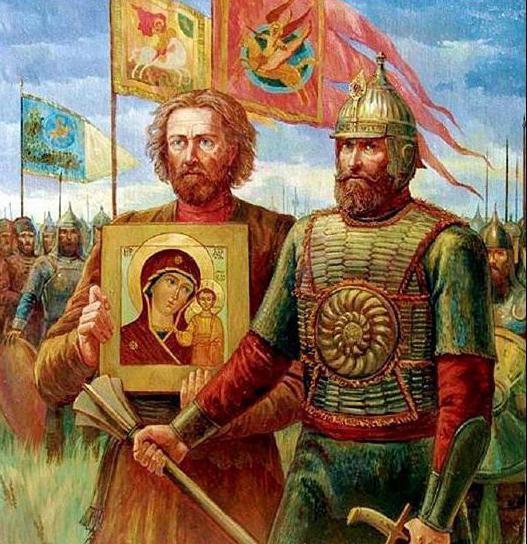 Кузьма Минин и князь Дмитрий 