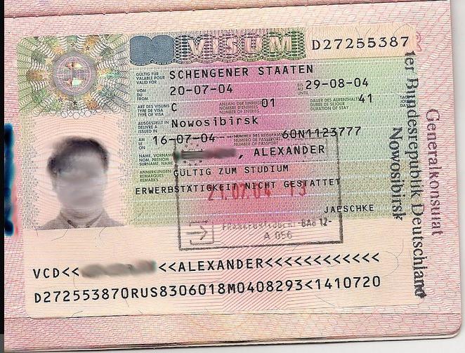 шенгенская виза в германию