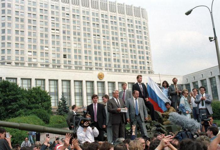 дом правительства российской федерации фото