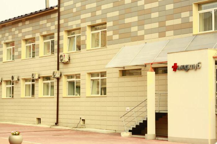 железнодорожная клиническая больница новосибирск платные услуги