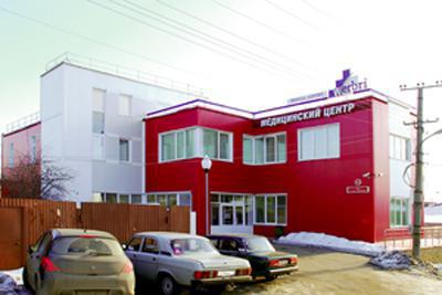 вербри медицинский центр ульяновск фото