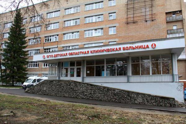ленинградская областная детская клиническая больница