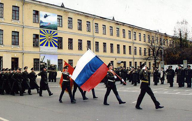 ярославское военное училище