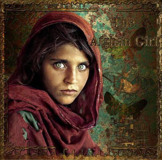 Афганская девочка с зелеными глазами