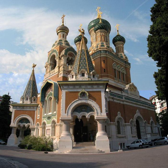 Николаевский собор (Ницца)