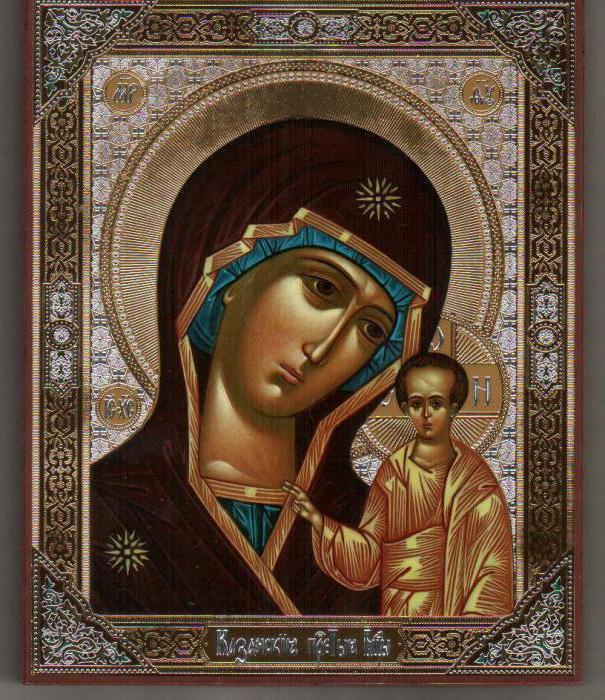 казанская икона божьей матери чем помогает молитва