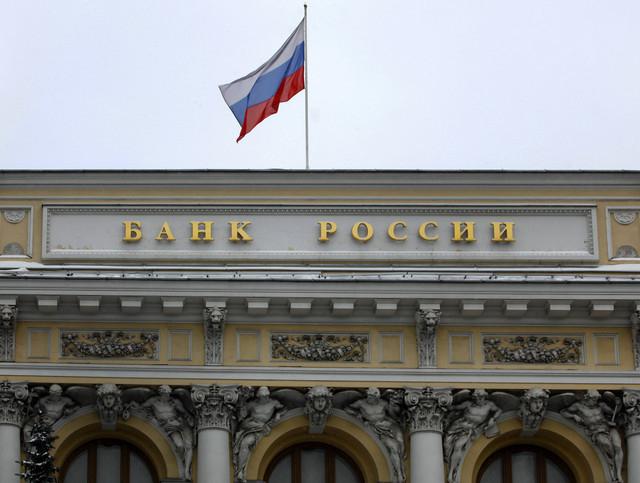 размер ставки рефинансирования банка россии