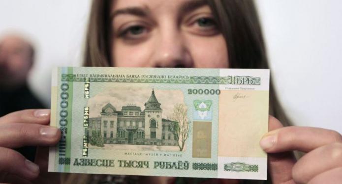 что значит девальвация рубля