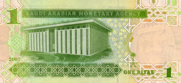 валюта саудовской аравии