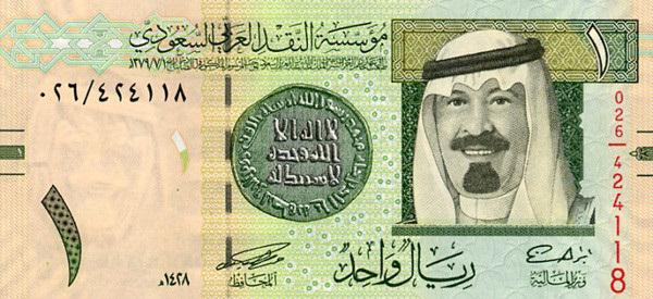 национальная валюта Саудовской Аравии