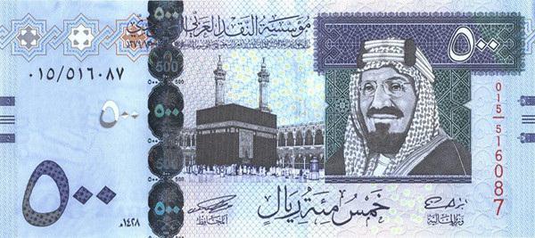 какая валюта в саудовской аравии