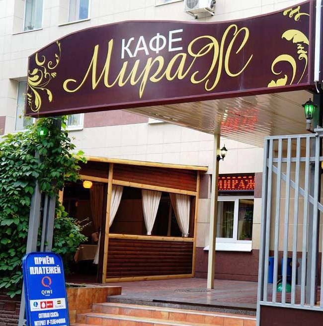 Кафе "Мираж"