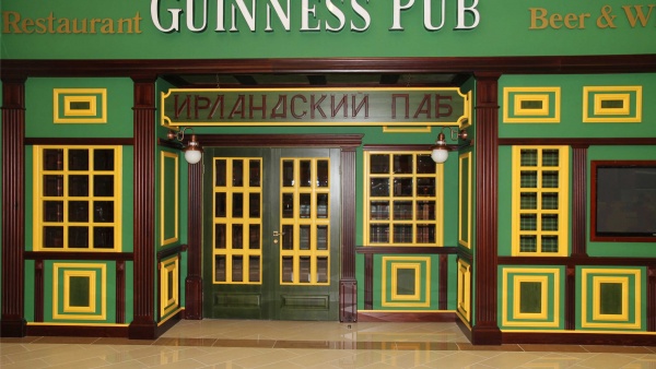 Guinness Pub ирландский паб