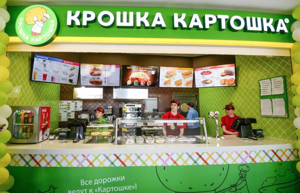 Кафе "Крошка Картошка" в Москве