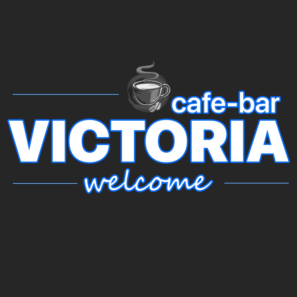 Кафе-бар "Виктория"