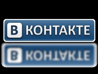 как сделать «аватарку» для группы «Вконтакте» в фотошопе