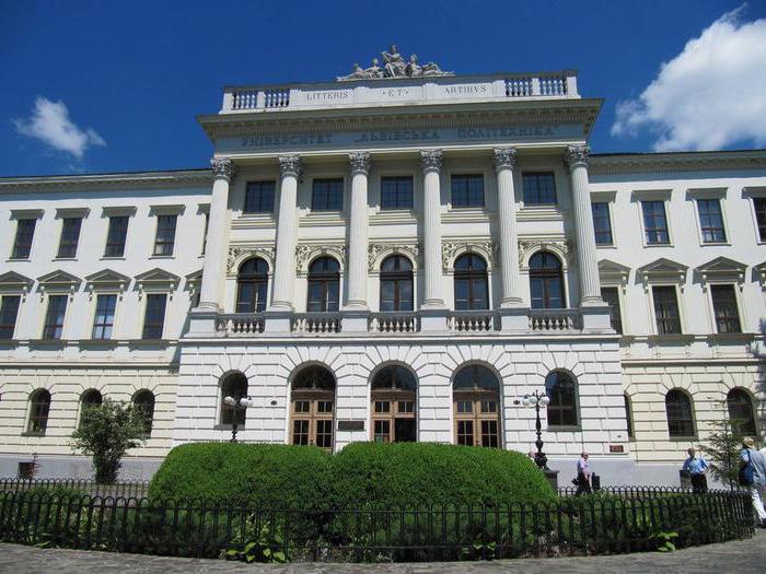 национальный университет львовская политехника стоимость обучения