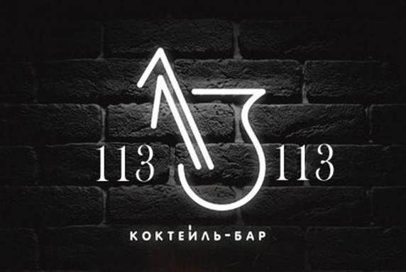 Бар «113» Новосибирск