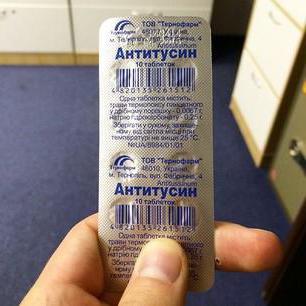 антитусин таблетки инструкция по применению для детей