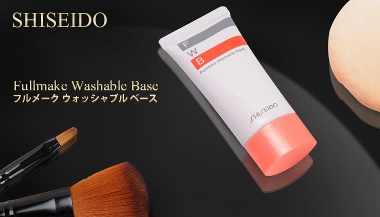Shiseido Fullmake Washable Base