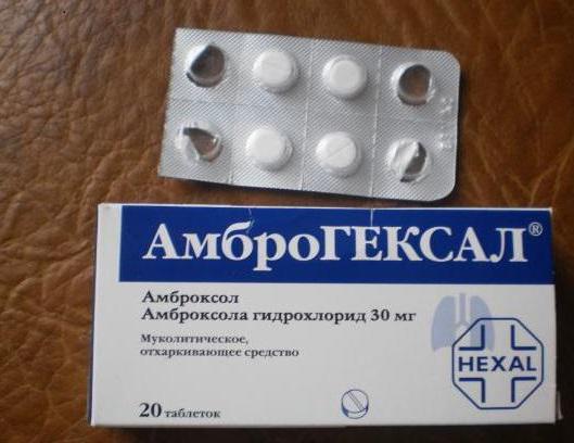 Амброгексал отзывы таблетки