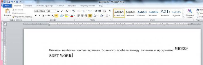 как убрать большие пробелы в ворде 