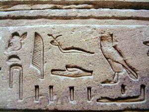 египетские иероглифы картинки