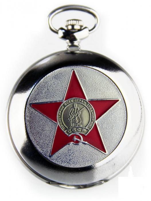 Часы с изображение Ордена Красной Звезды
