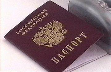 Замена паспорта в 45 лет василеостровский район