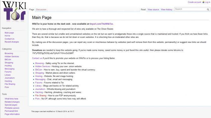 темная сторона интернета tor