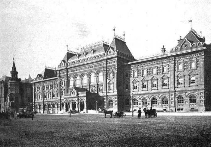 городская реформа 1870