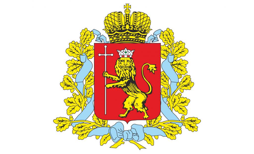 герб Владимирской области
