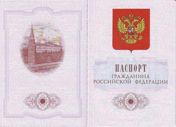 гражданство рф в упрощенном порядке в 2014 году для украины