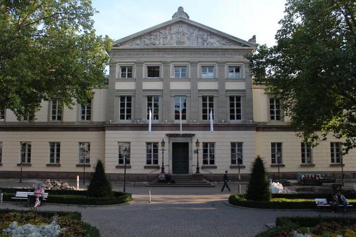 Геттингенский университет