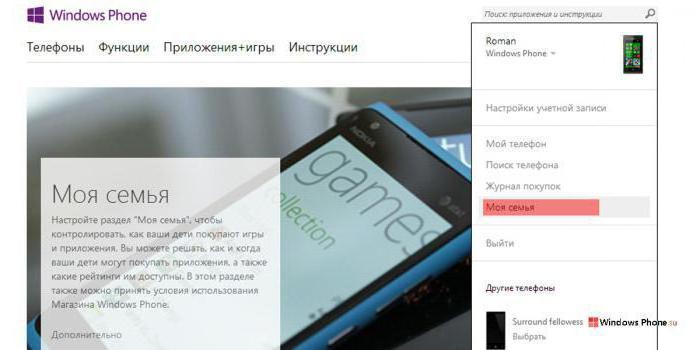 телефоны на windows phone